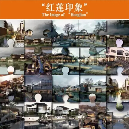 鄂州红莲湖旅游新城概念规划